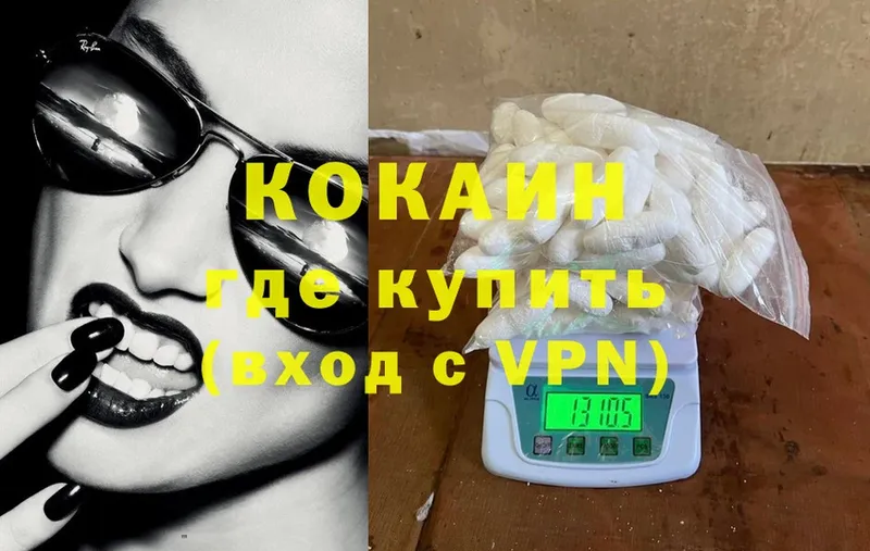 Cocaine Боливия  Палласовка 