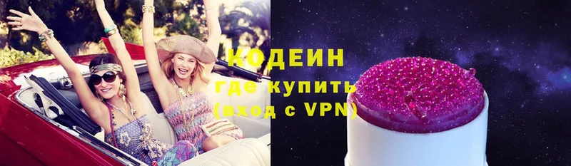 Codein Purple Drank  Палласовка 