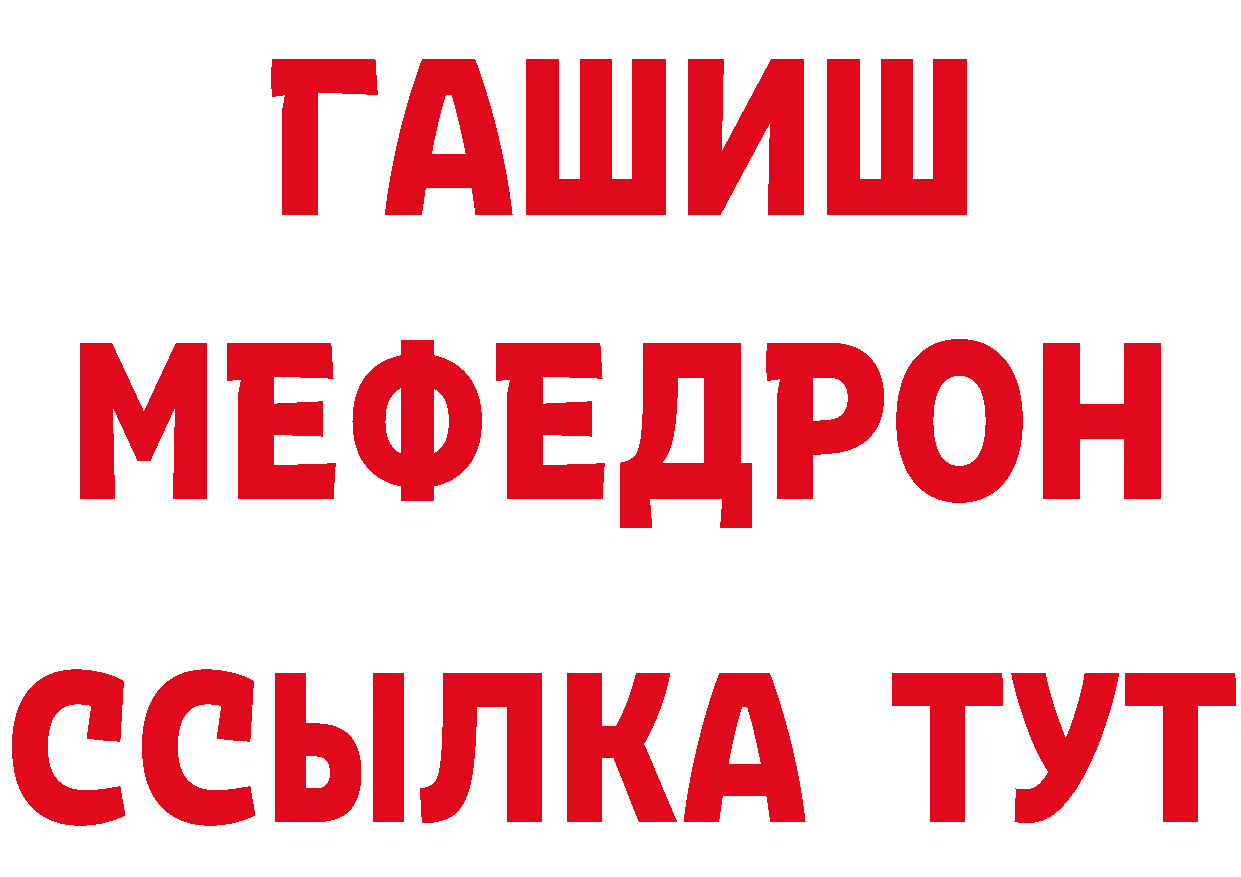 Бутират бутик как войти это мега Палласовка