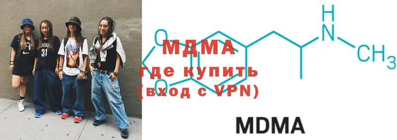 цена наркотик  Палласовка  MDMA кристаллы 